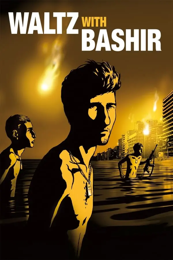 ვალსი ბაშირთან Waltz with Bashir