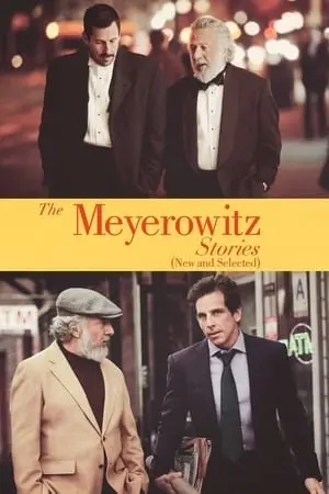 მაიროვიცის ოჯახის ისტორიები / Mairovicis ojaxis istoriebi / The Meyerowitz Stories