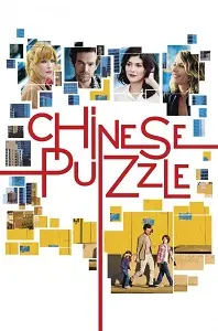 ჩინური თავსატეხი (ქართულად) / chinuri tavsatexi (qartulad) / Chinese Puzzle (Casse-tête chinois)