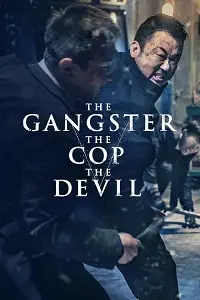 განგსტერი, პოლიციელი, სატანა (ქართულად) / gangsteri, policieli, satana (qartulad) / The Gangster, the Cop, the Devil