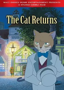 კატის დაბრუნება ქართულად / katis dabruneba qartulad / The Cat Returns