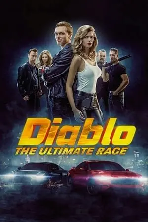 ჯოჯოხეთი: რბოლა ყველაფრისათვის Diablo: The ultimate race
