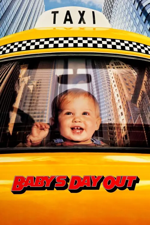 ჩვილი ბავშვი გასეირნებაზე - Baby's Day Out