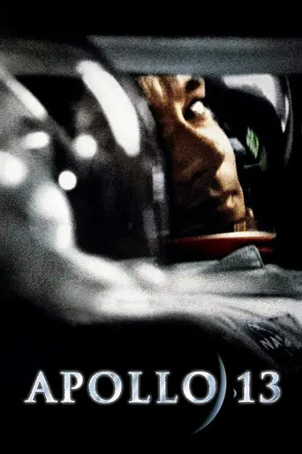აპოლო 13 / Apollo 13