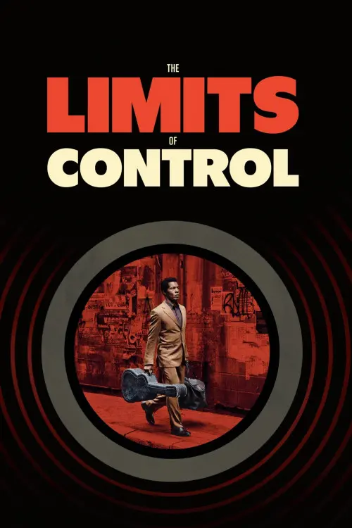 კონტროლის ზღვარი / The Limits of Control