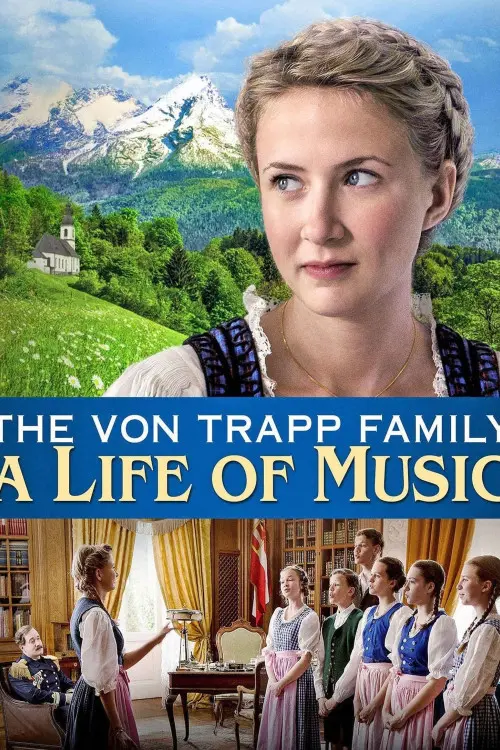 ვონ ტრაპის ცხოვრება: მუსიკით ცხოვრება / The von Trapp Family: A Life of Music