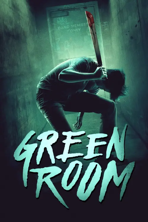 მწვანე ოთახი / Green Room
