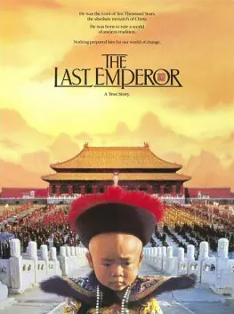 უკანასკნელი იმპერატორი The Last Emperor