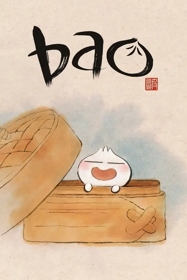 ბაო Bao