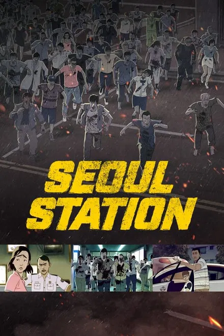 სადგური სეული / Sadguri Seuli / Seoul Station