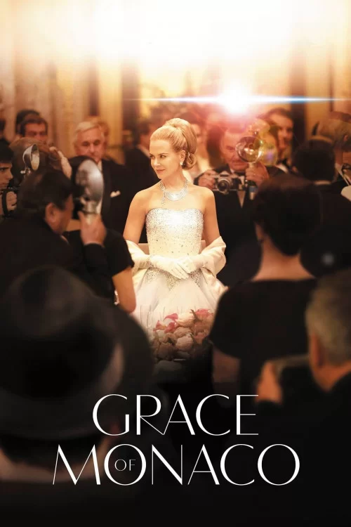 მონაკოს პრინცესა / Grace of Monaco